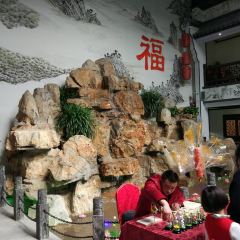 忆江南(欧陆商城店) User Photo