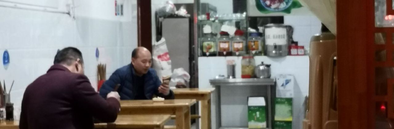 山城小面(利州东路一段店)