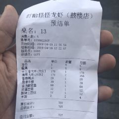 怪怪老北京羊蝎子(鼓楼店) User Photo