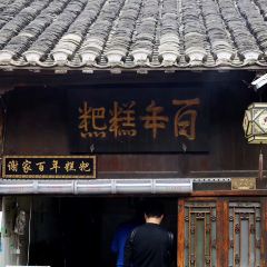 Xiejia Centennium Gaoba User Photo
