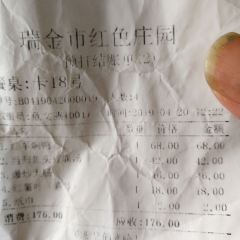 红色庄园 User Photo