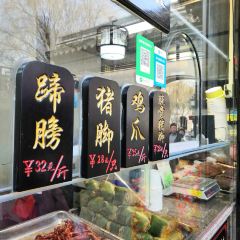 浔蹄(南潯總店) User Photo