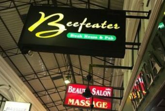 Beefeater用戶圖片