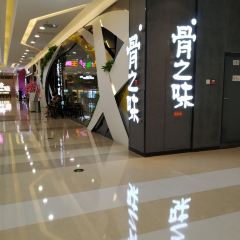 骨之味(泉州萬達店)張用戶圖片