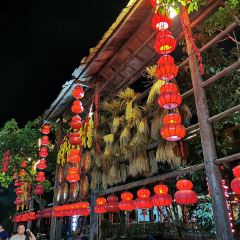 皇都天然居农家菜 User Photo