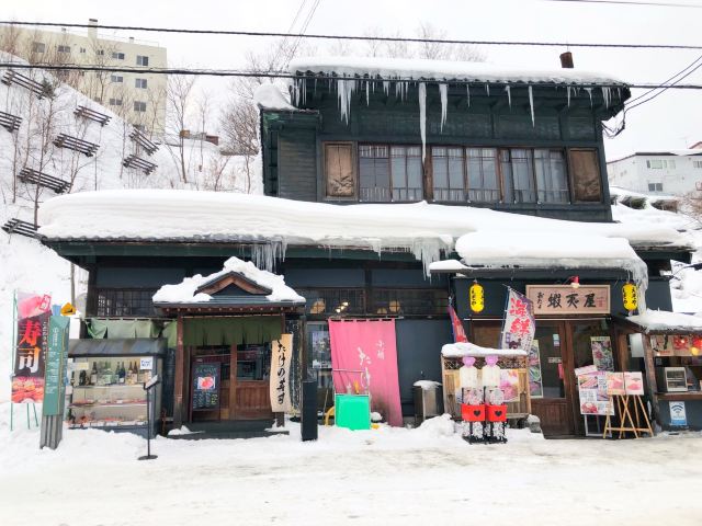 Funamizaka