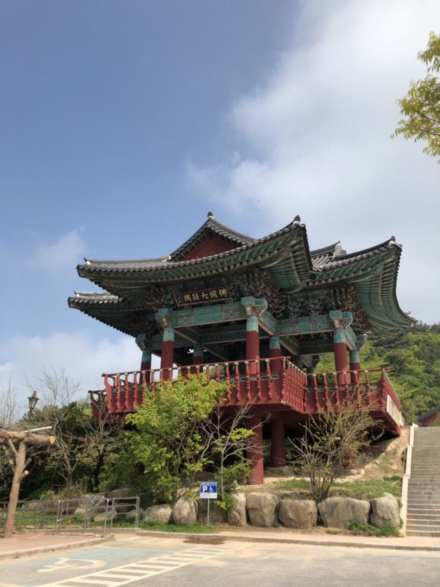 Gyeongju National Park