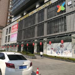 Xiaochunianghuaiyangcai (xinjiekou) 여행 사진