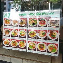 AJ Vietnamese Noodle House User Photo