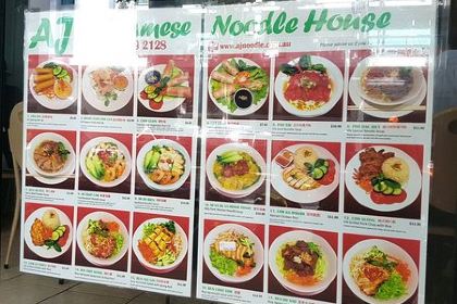 AJ Vietnamese Noodle House