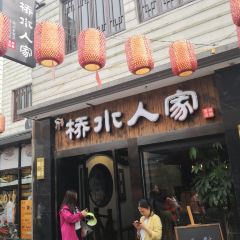 弘德楼·自家菜园 ảnh của người dùng