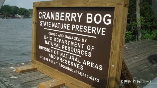 Cranberry Bog State Nature Preserve