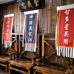 好汉坡主题餐厅(城北店) User Photo