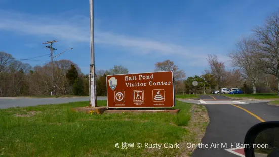 Salt Pond Visitor Center