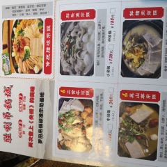 胜利吊锅城(拨云尖总店) User Photo