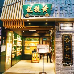 WONG CHI KEI User Photo