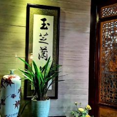 Yu Zhi Lan User Photo