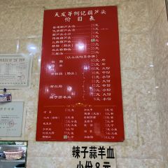 Tian FaYa User Photo