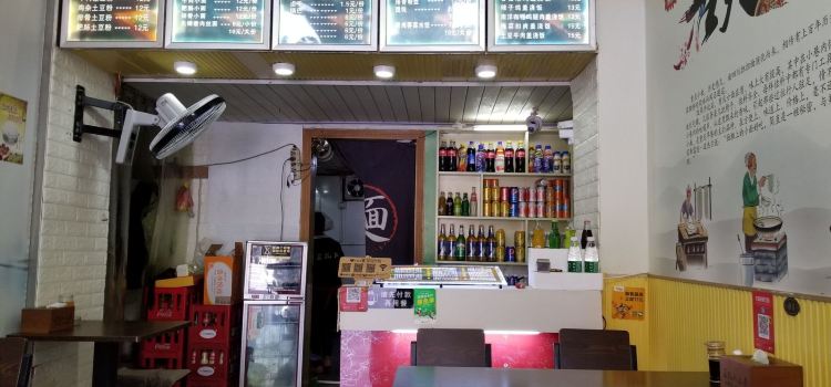 卫孔记小面(小广场店)