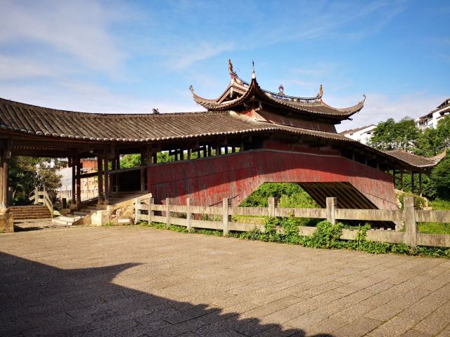 Beijian Bridge