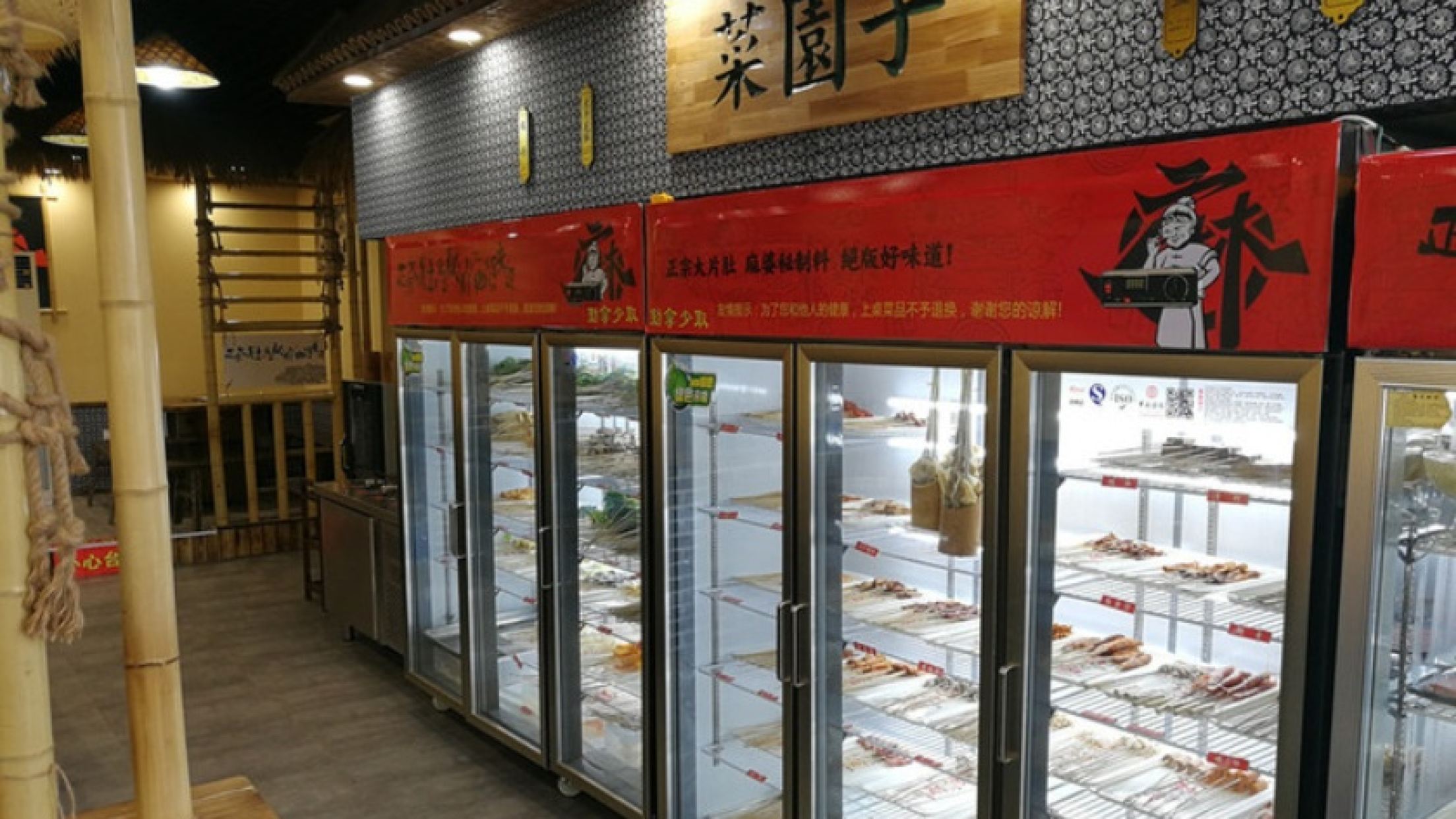 川麻婆泥锅涮肚(东城领秀店)