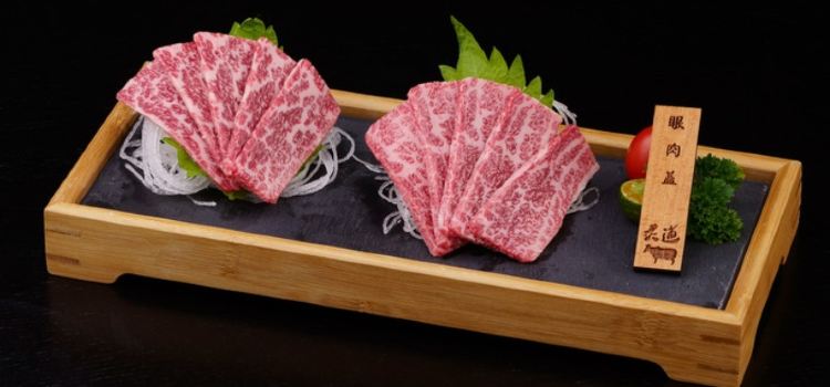 炙道·和牛烧肉酒场(楷林店)