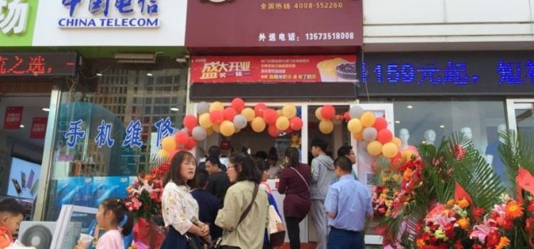 滬上阿姨(府前廣場店)
