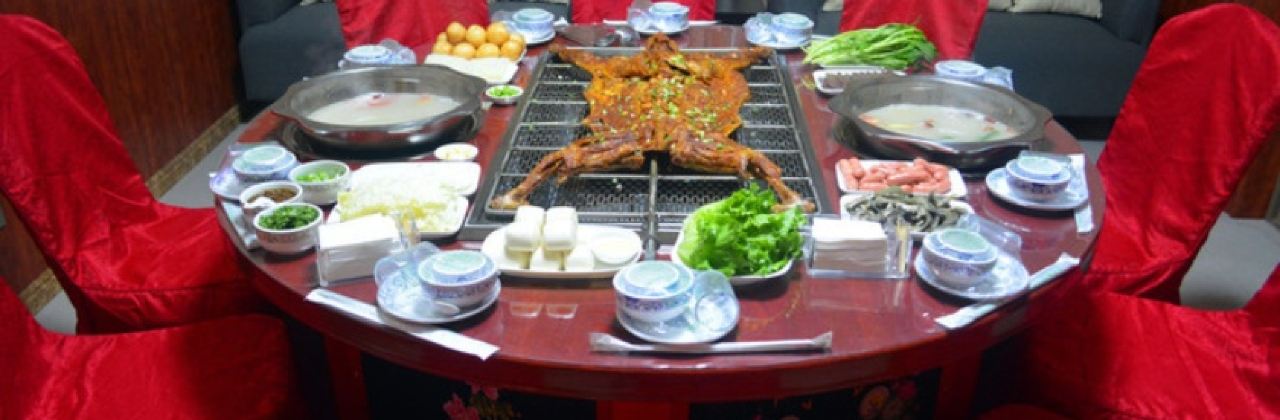 牧羊印象烤全羊