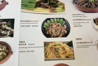 Yunxueli Restaurant (huangguan) User Photo
