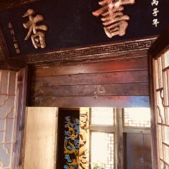 The Way of The Dragon (Kuanzhai) User Photo