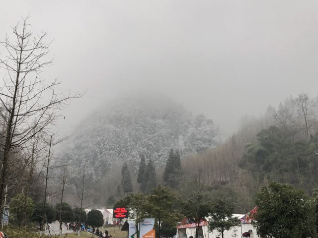 시링쉐산(서령설산)