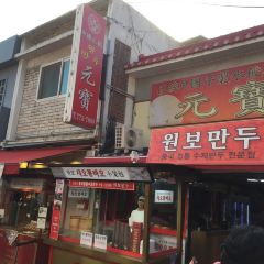 China Seong User Photo