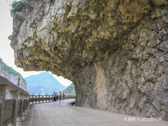 Mingyue Gorge