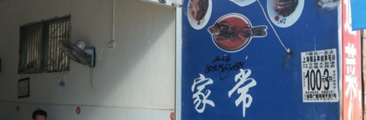 杜婆婆蛋炒饭(友谊路店)