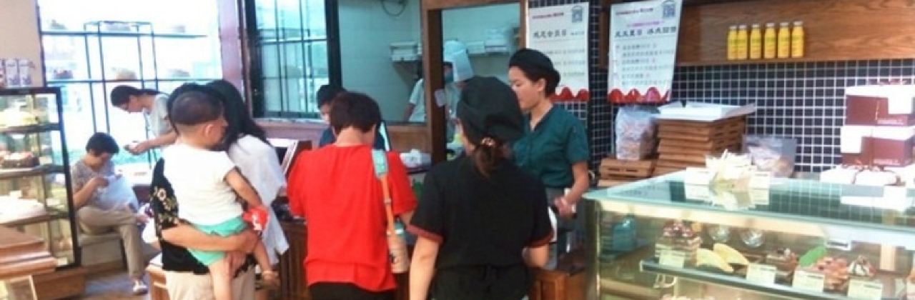 提拉米酥(嘉祥店)