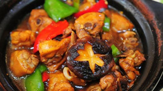 Yiweiju Braised chicken steamed sice (santai)
