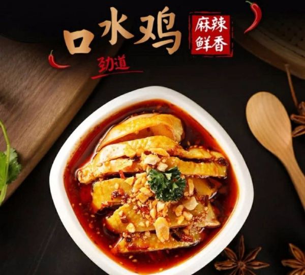 Huixiangyuanfulijishao Chicken (yinhelvyuan)