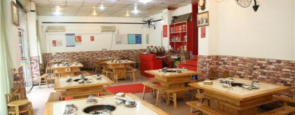 ZHENG GONG YU ZHUANG AN YUAN ZONG DIAN