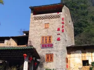 黄姚古镇第一楼