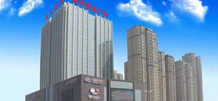源平酒店-中餐厅