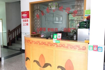 TAO HUA CHONG SEN LIN GONG YUAN HUA CHENG NONG GU