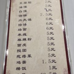 苟八豆腐腦張用戶圖片