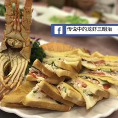 Long Xing Restaurant ảnh của người dùng
