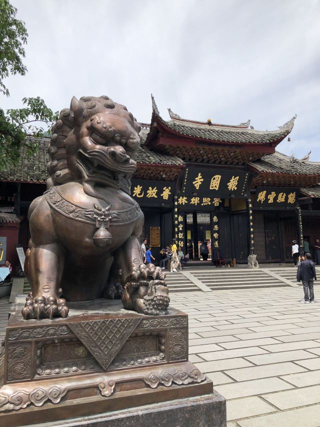 보국사