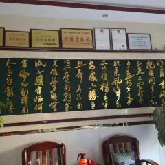 彩云手抓肉·王彩云新疆菜(新城分店) User Photo