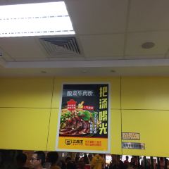 三品王(方盛广场店) User Photo
