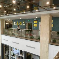 燕春饭店 User Photo