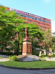 National Taiwan Normal University Gongguan Campus