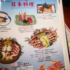 札幌蟹本家（名古屋站前店）用戶圖片