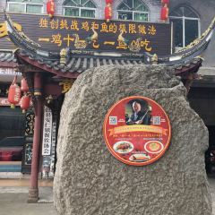 黄鸡肉·建清口香鸡 User Photo